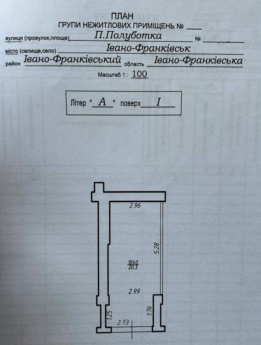 1842603066931917