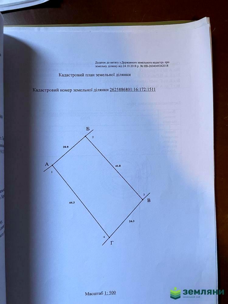 1830297067712920