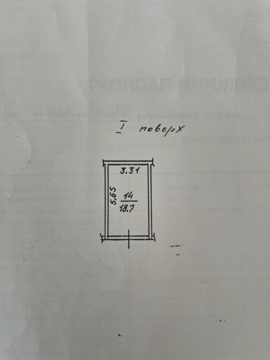 1837269597568921