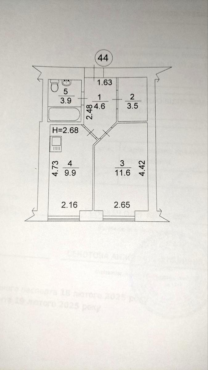 1846229509090921