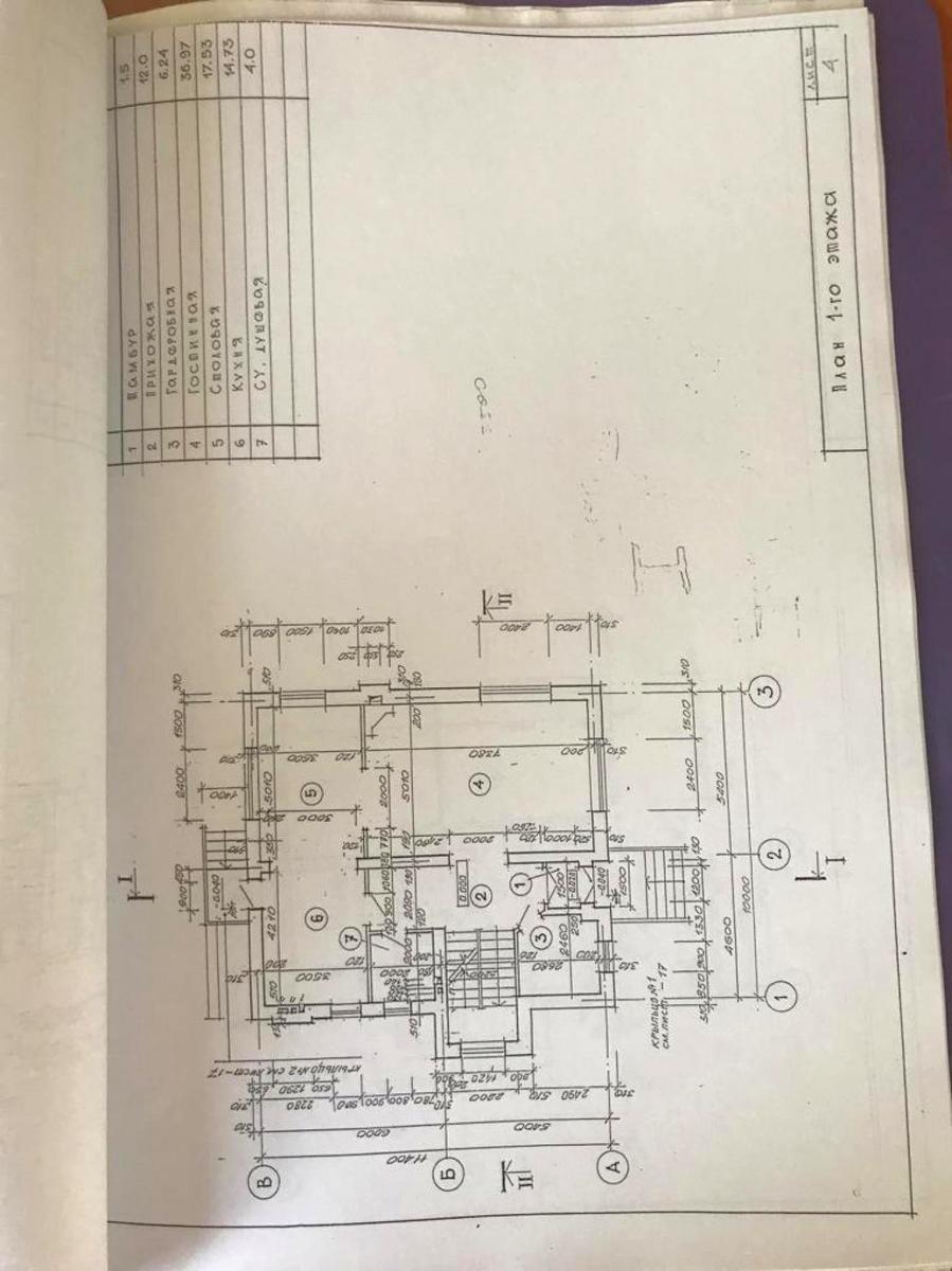 1846042116512922