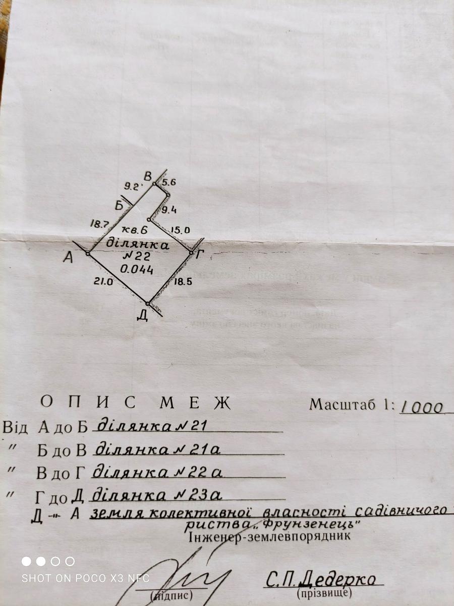 1796688654721923