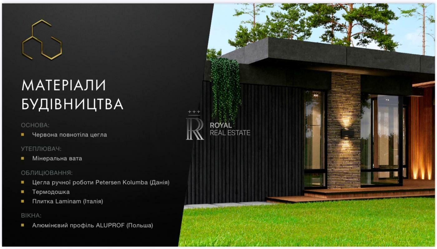 Дом по адресу (площадь 134 м²) - Atlanta.ua - фото 3