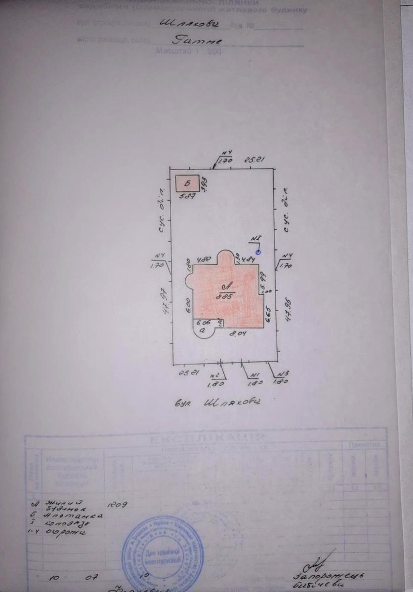 Дом по адресу (площадь 521 м²) - Atlanta.ua - фото 15