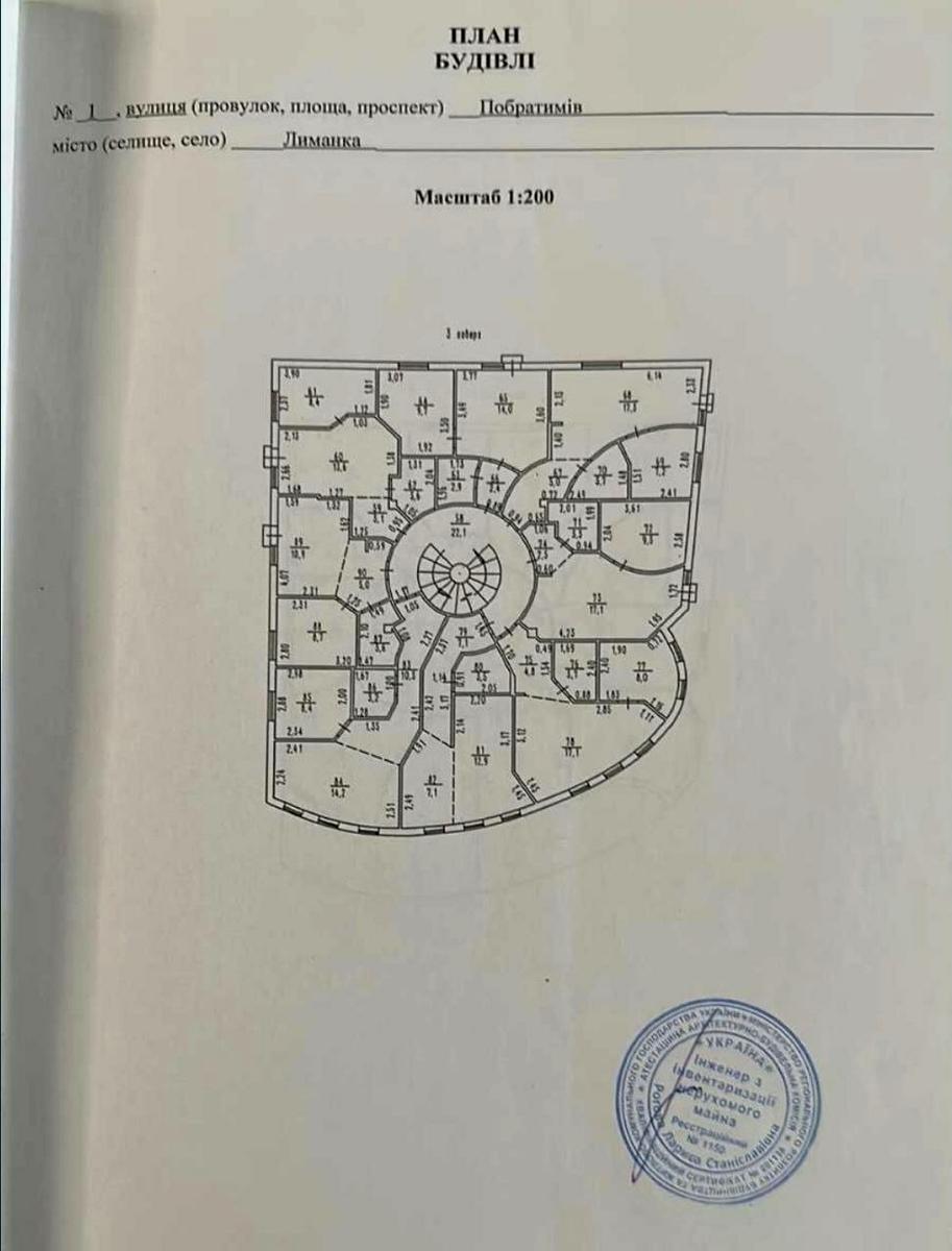 1834186853602925