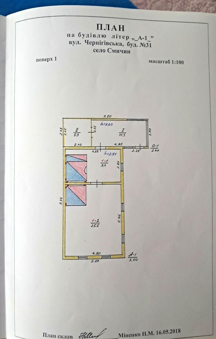 1839702794926926