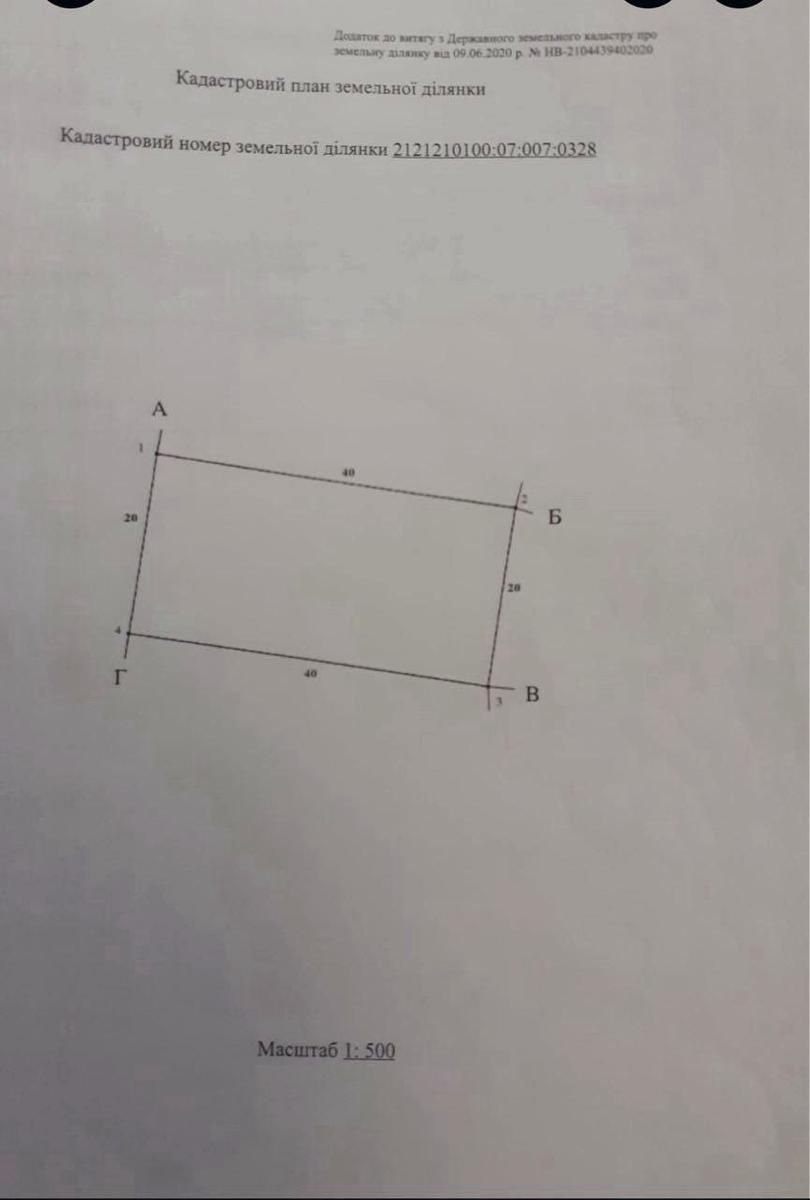 1843086999650926