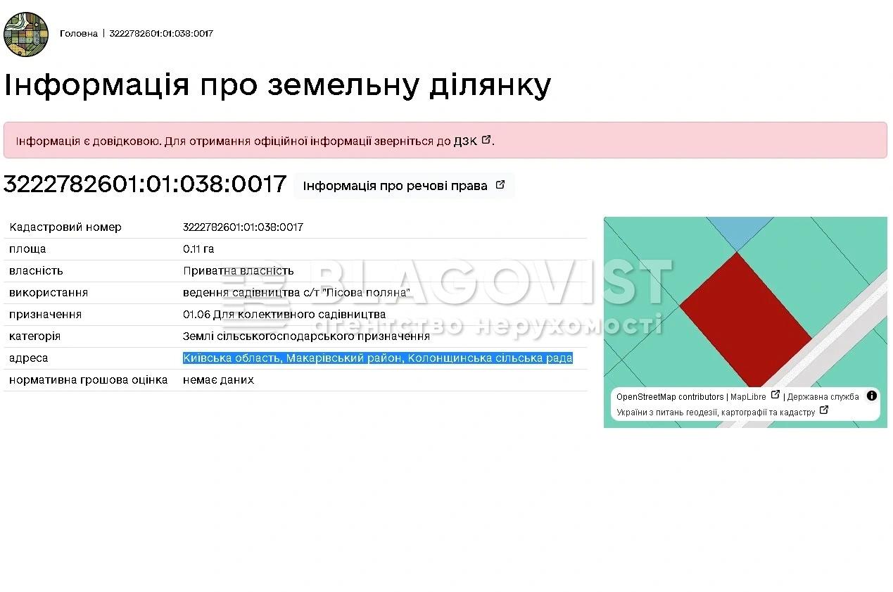 1830188764340927