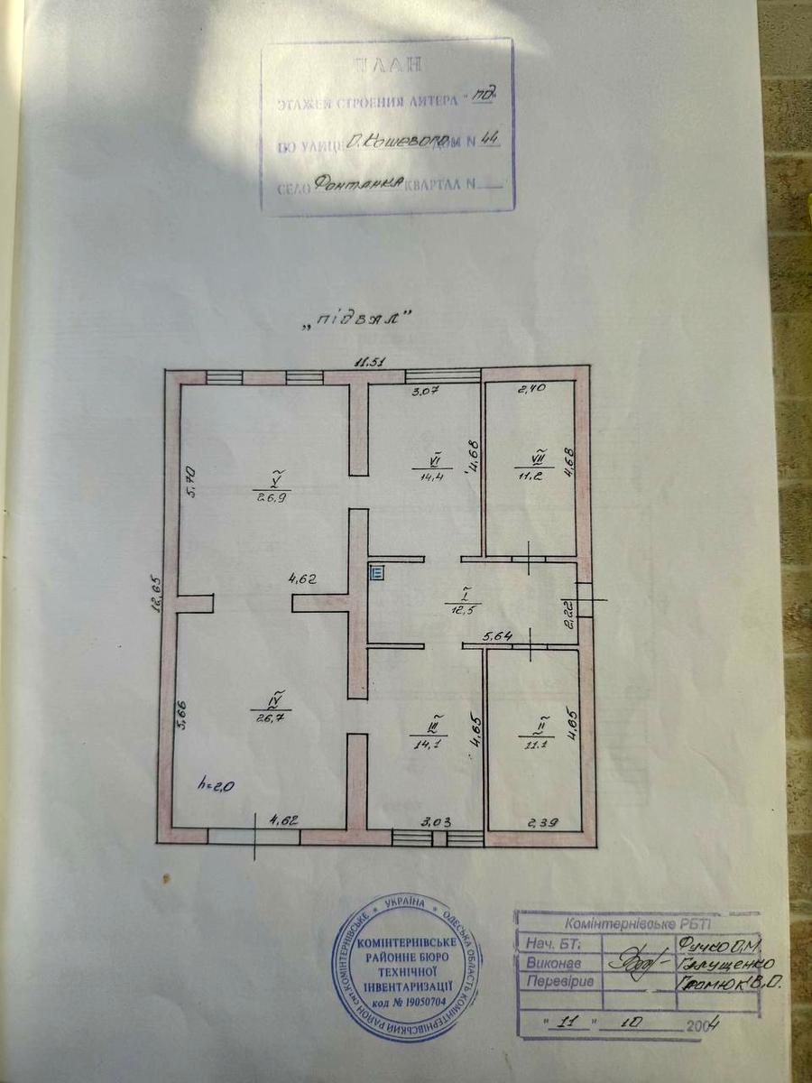 Дом по адресу ул. Королева ак. (площадь 360 м²) - Atlanta.ua - фото 23