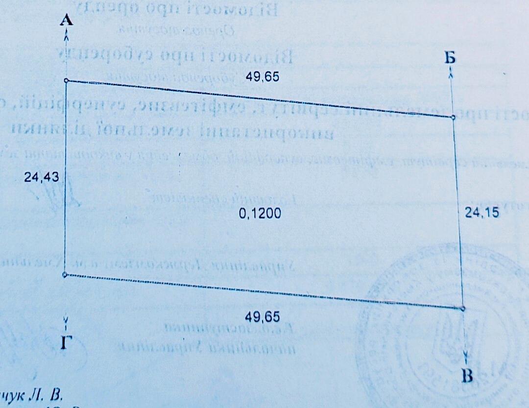 1794348490968093