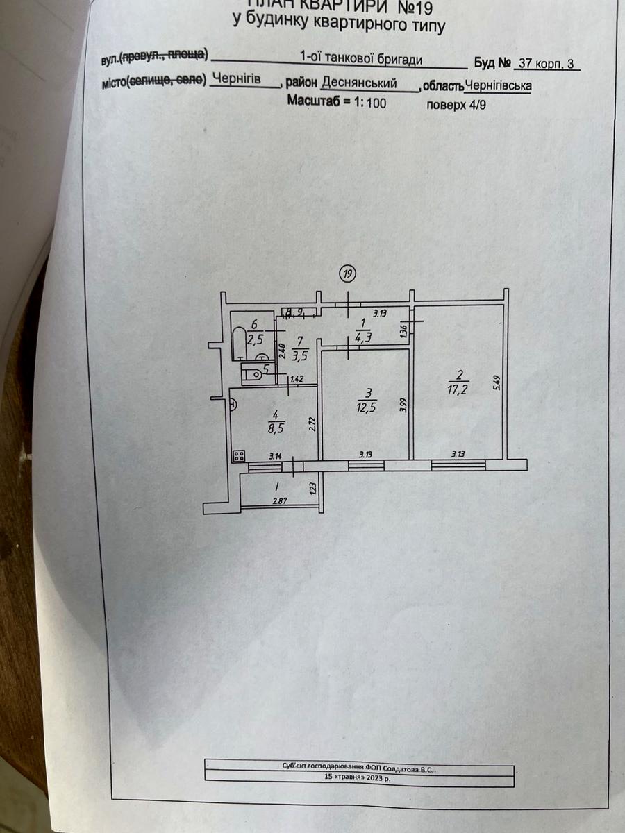 1837160949512093