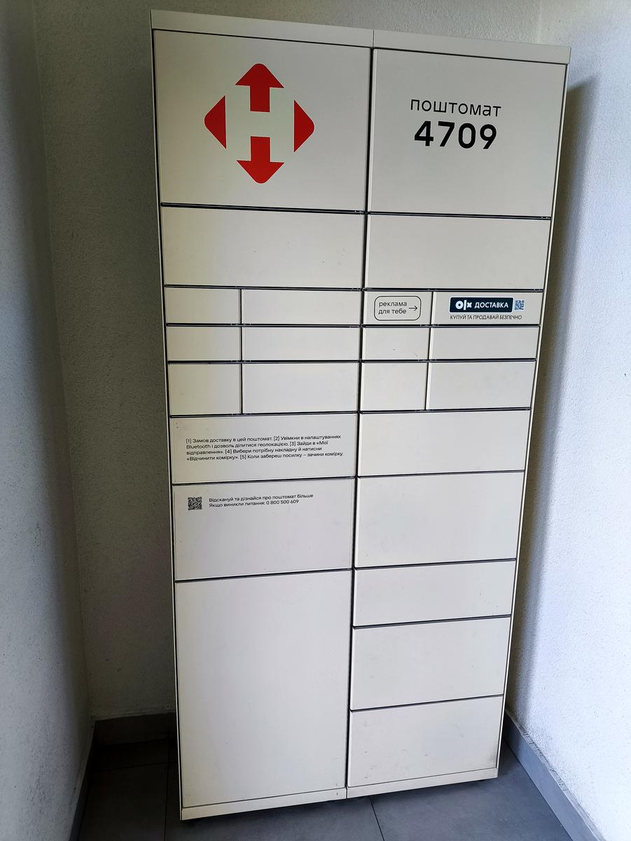 1843330731222931