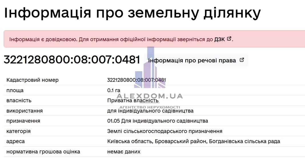 1843532435484931