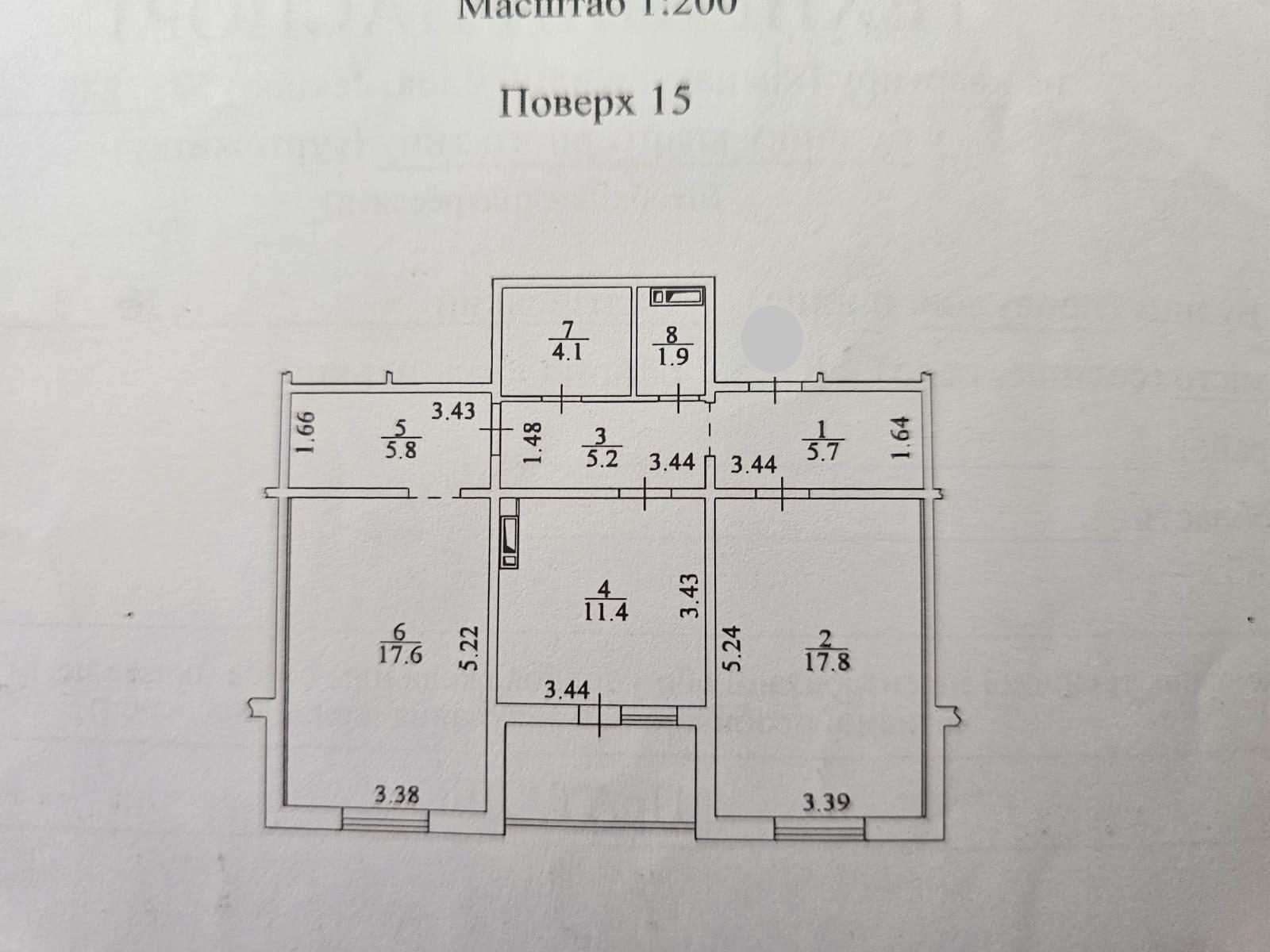 1840448450504932