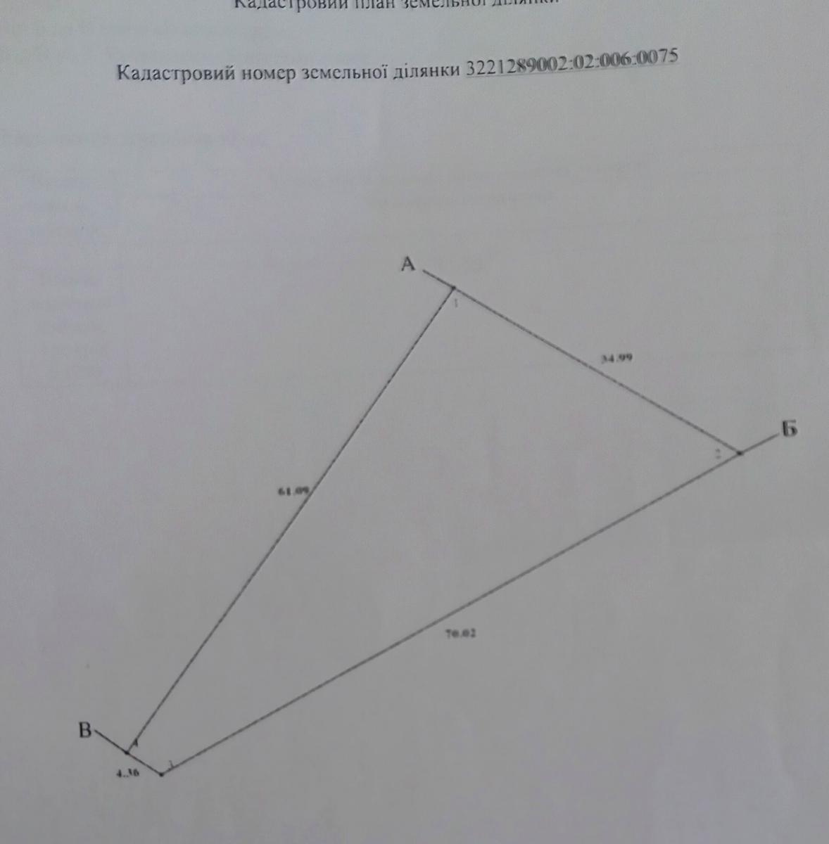 1845490971368933
