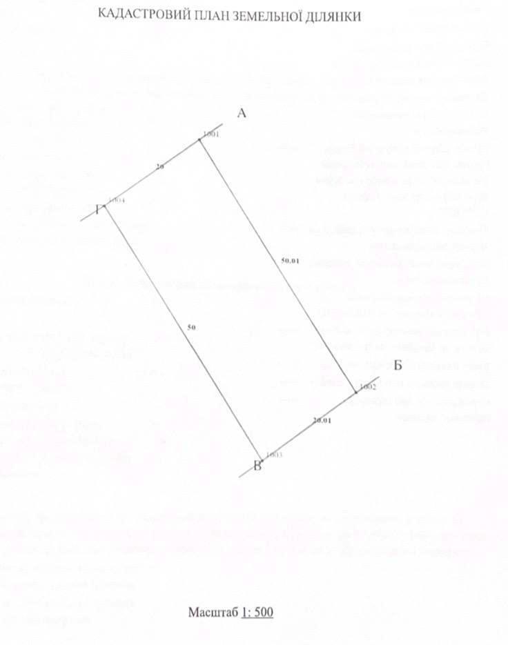 1839894550073937