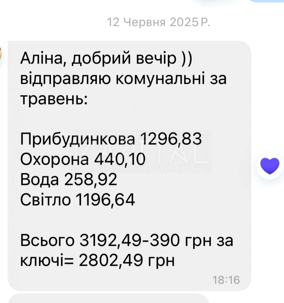 1836354183099938