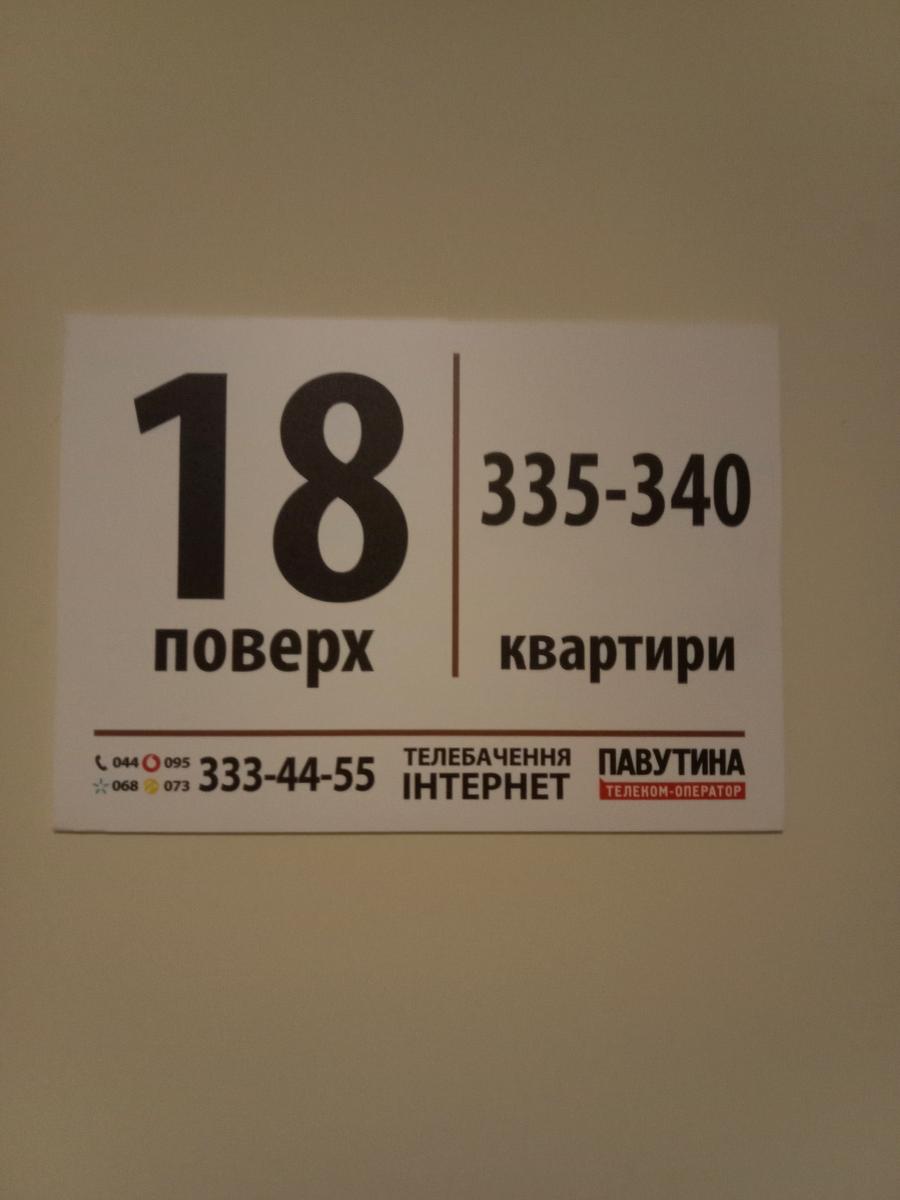 1837910526413938