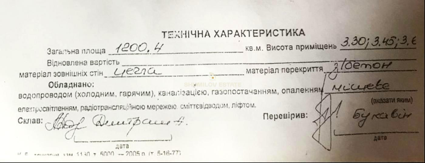 1809458662293939