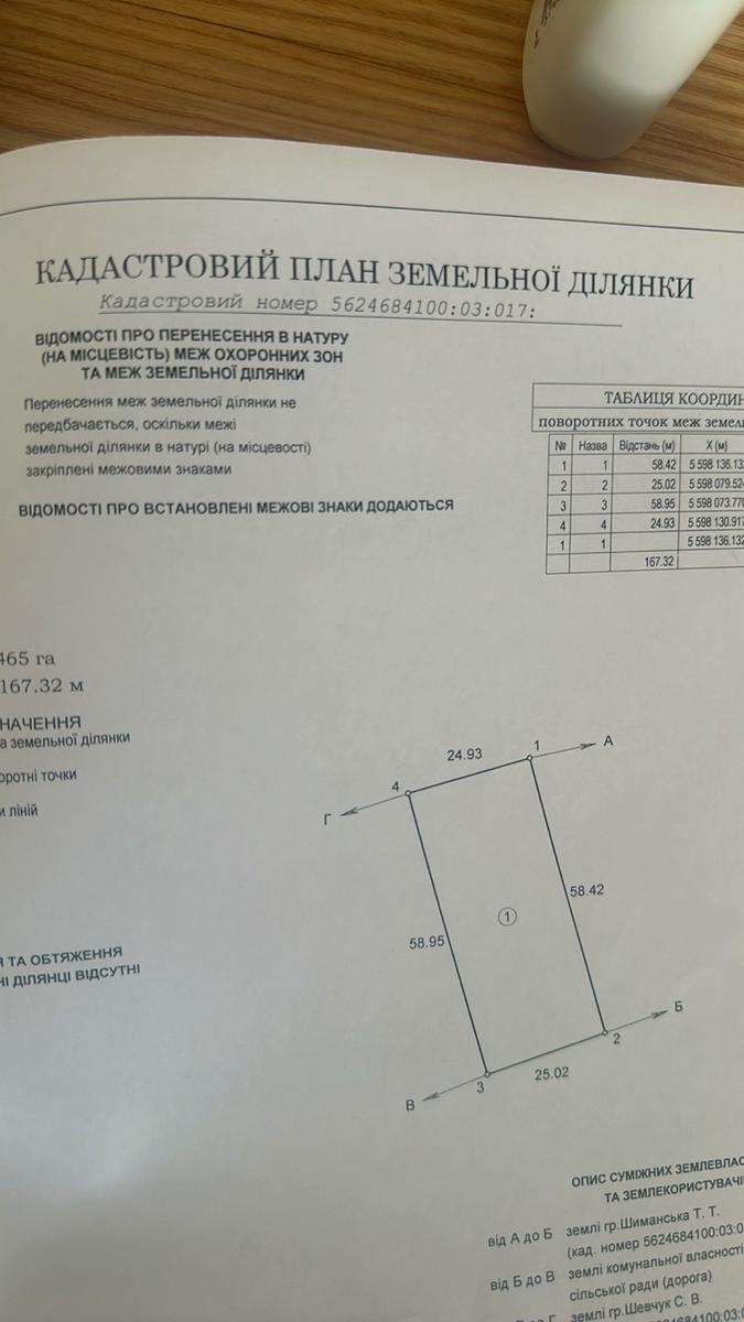 1846778165922939