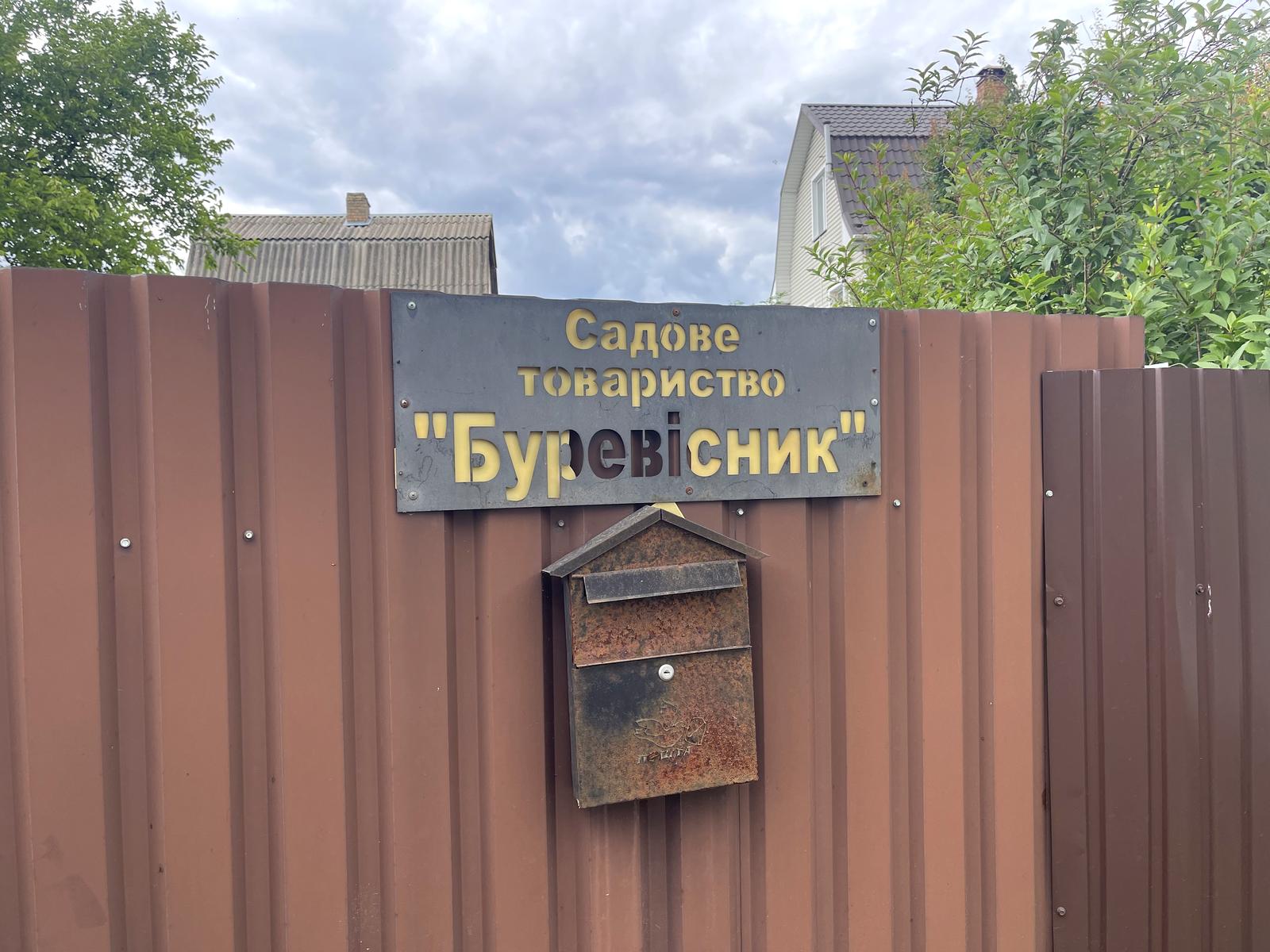 Дом по адресу (площадь 120 м²) - Atlanta.ua - фото 2