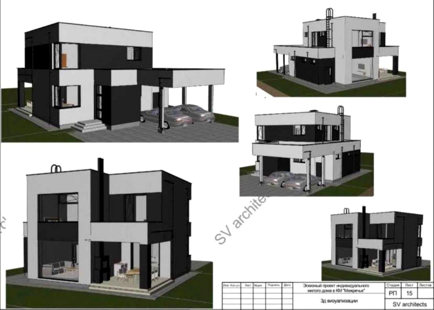 Дом по адресу (площадь 160 м²) - Atlanta.ua - фото 9