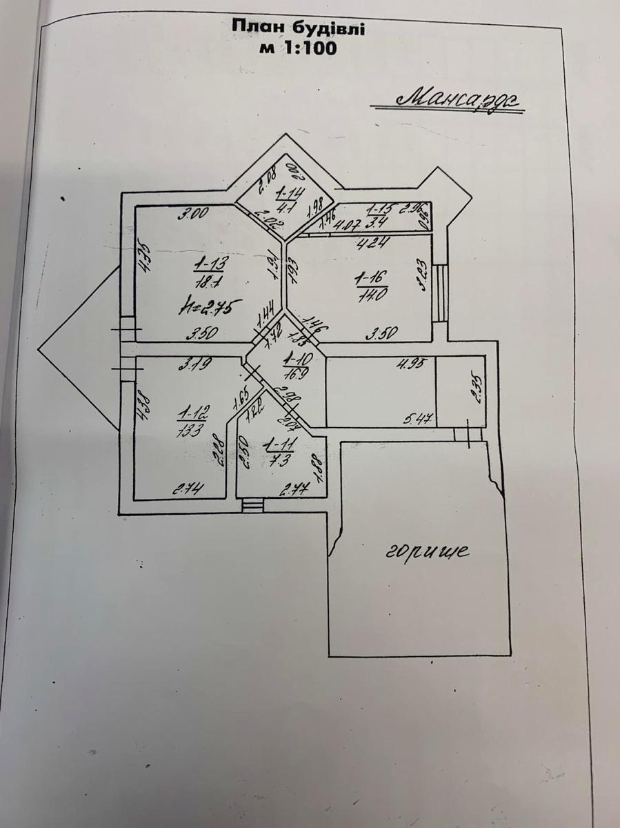 1844873596112945