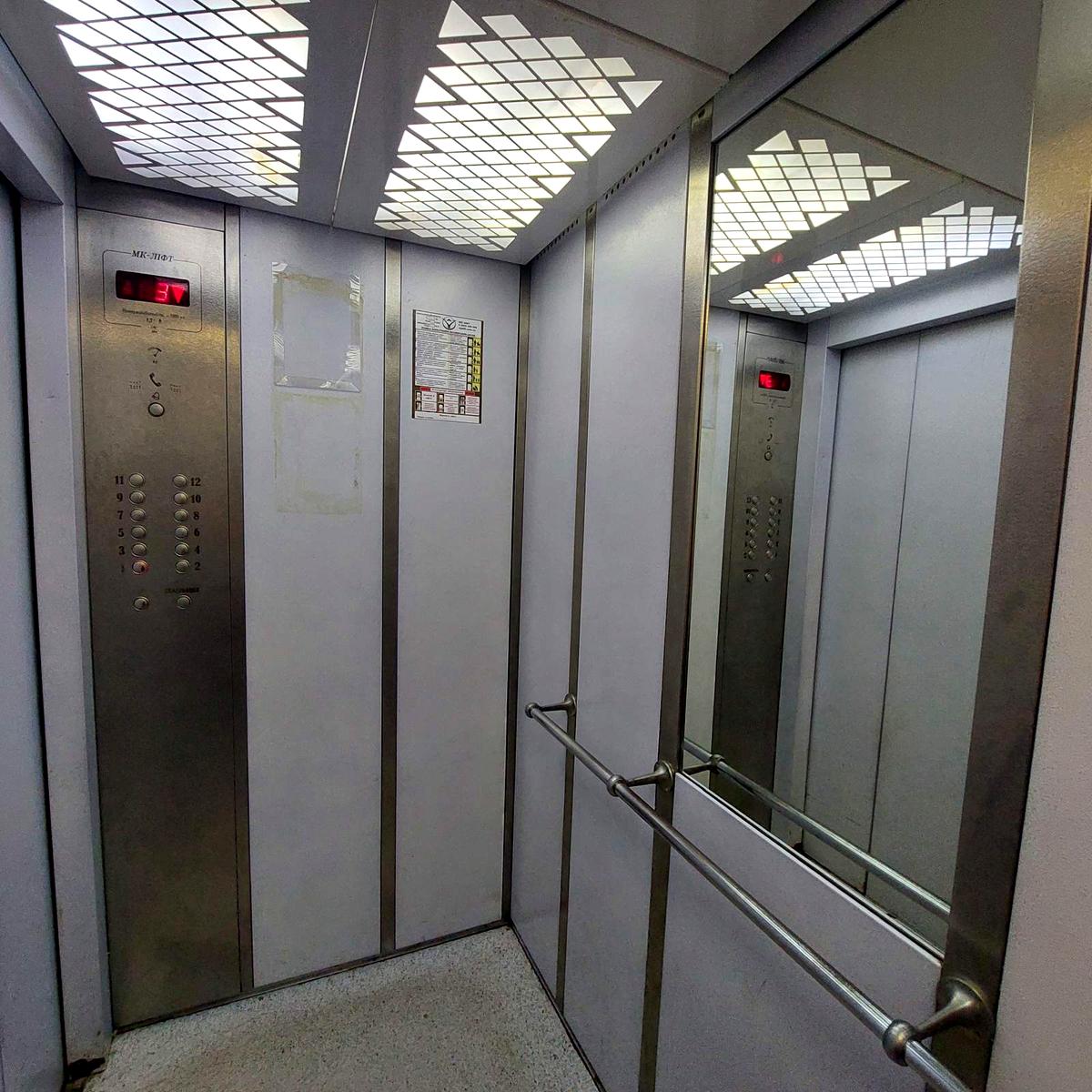 1845902336706945