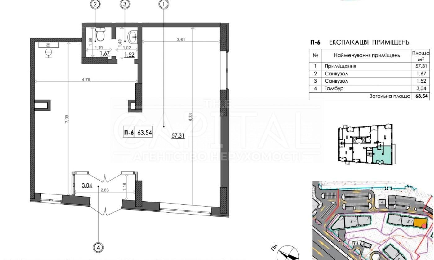 Commercial real estate at (area 63 m²) - Atlanta.ua - photo 2