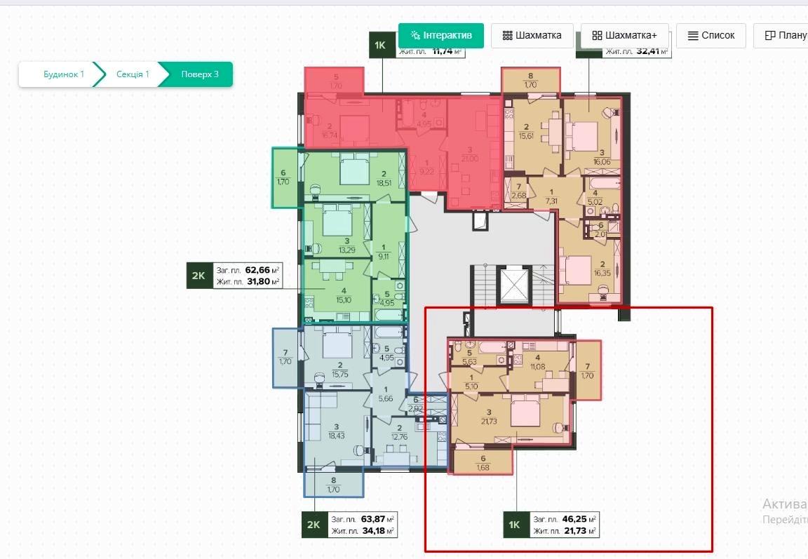 1-кімнатна квартира за адресою вул. Свободи (площа 46,3 м²) - Atlanta.ua - фото 2
