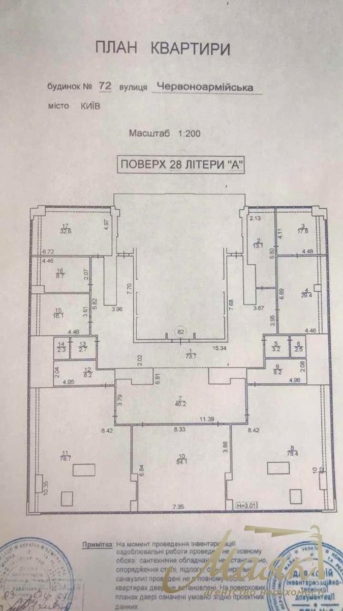 1843873142979095