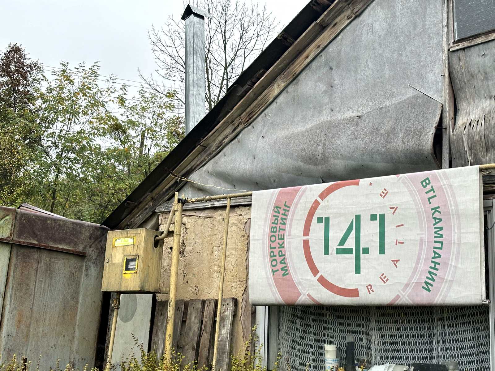 1837014827986952