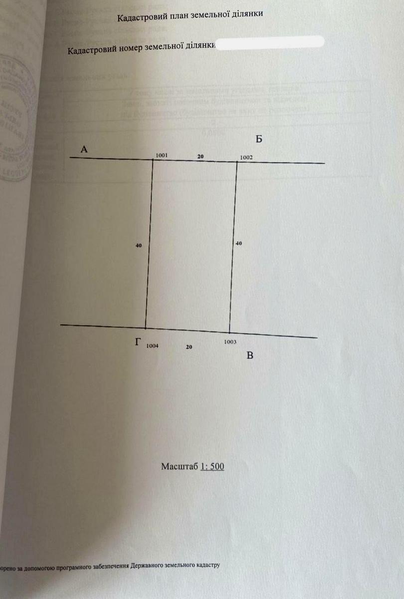 1804180646186953