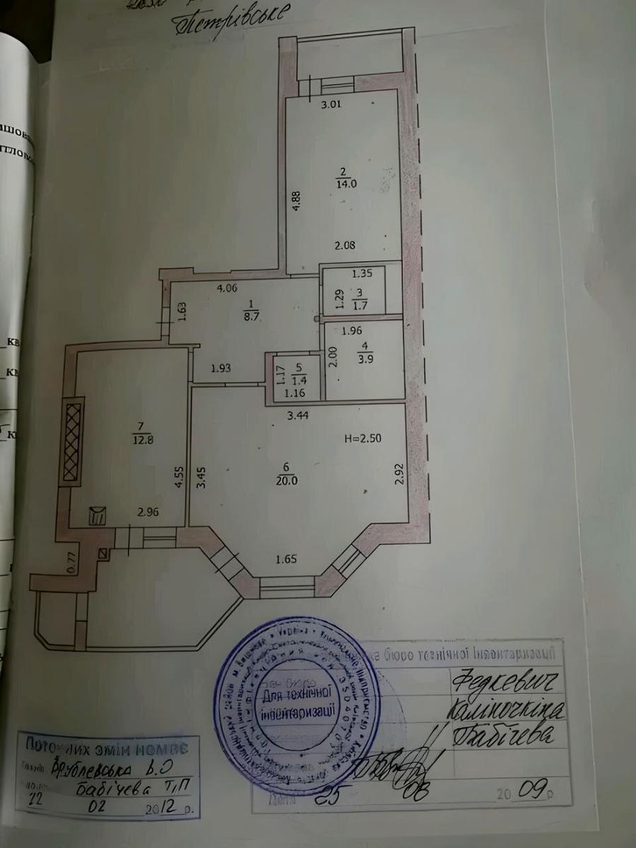 1844137994167955