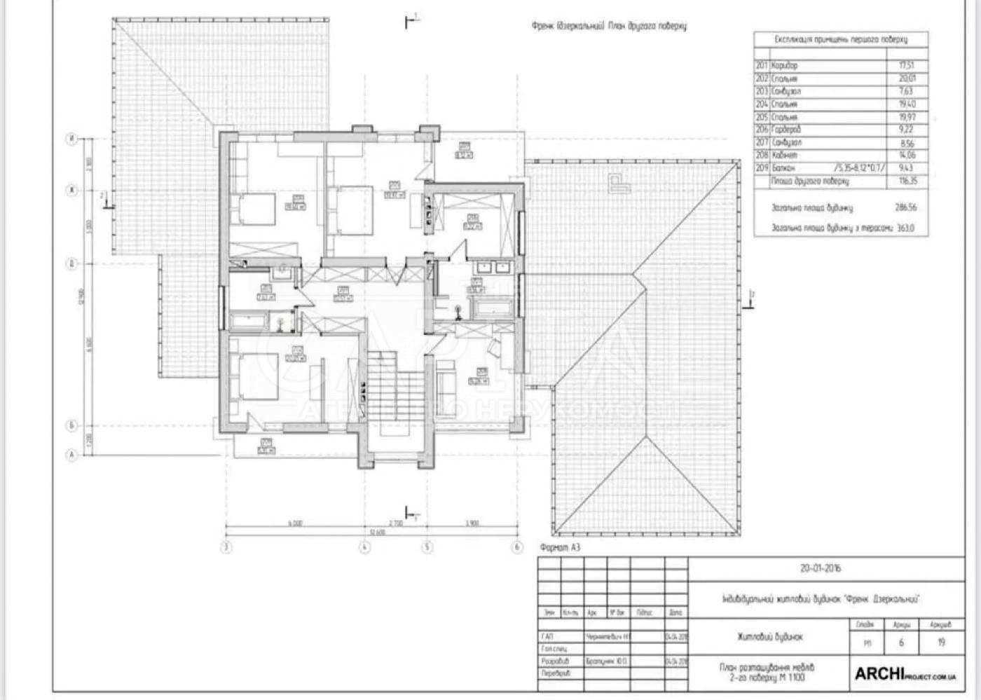 House by the address (area 363 m²) - Atlanta.ua - photo 4