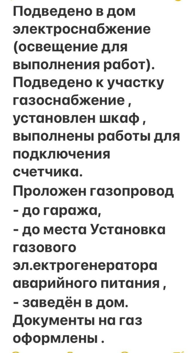1840238180054959