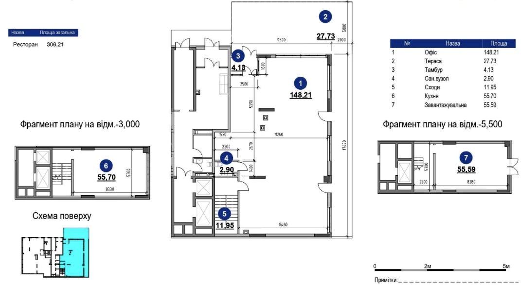 Commercial real estate at (area 306,2 m²) - Atlanta.ua - photo 3