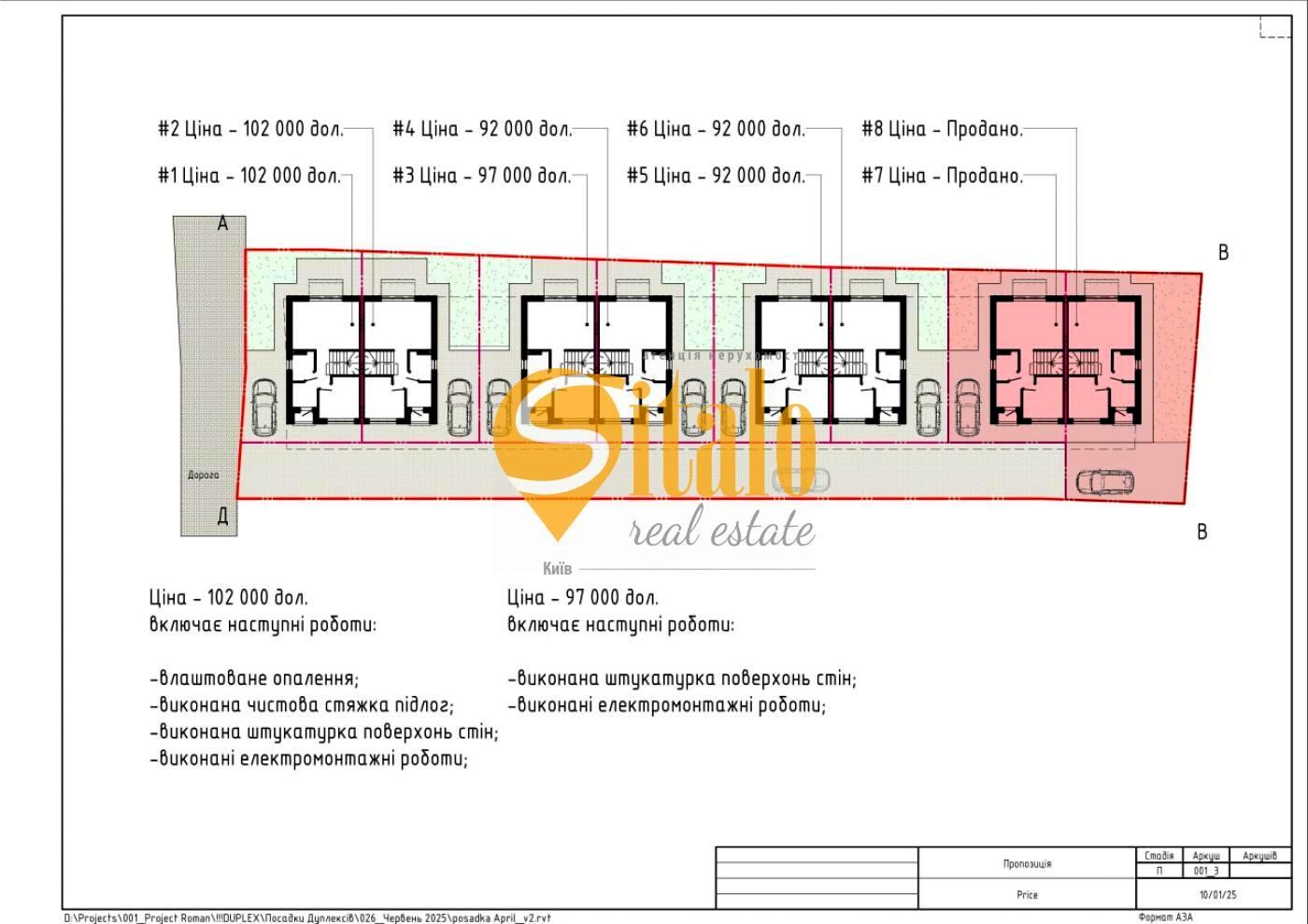 House by the address st. Sobornaya (area 97 m²) - Atlanta.ua - photo 8