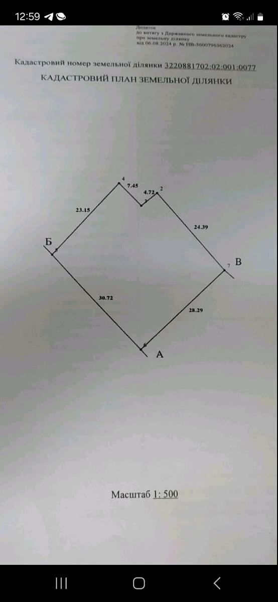 1806813674074096