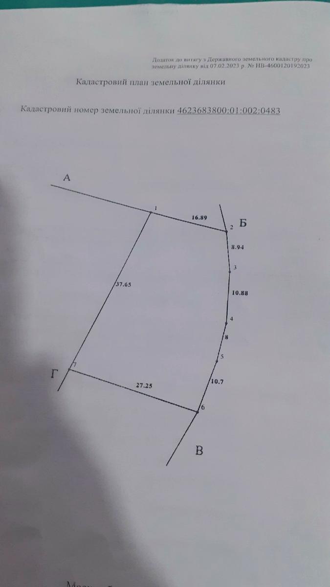 1835446468932960