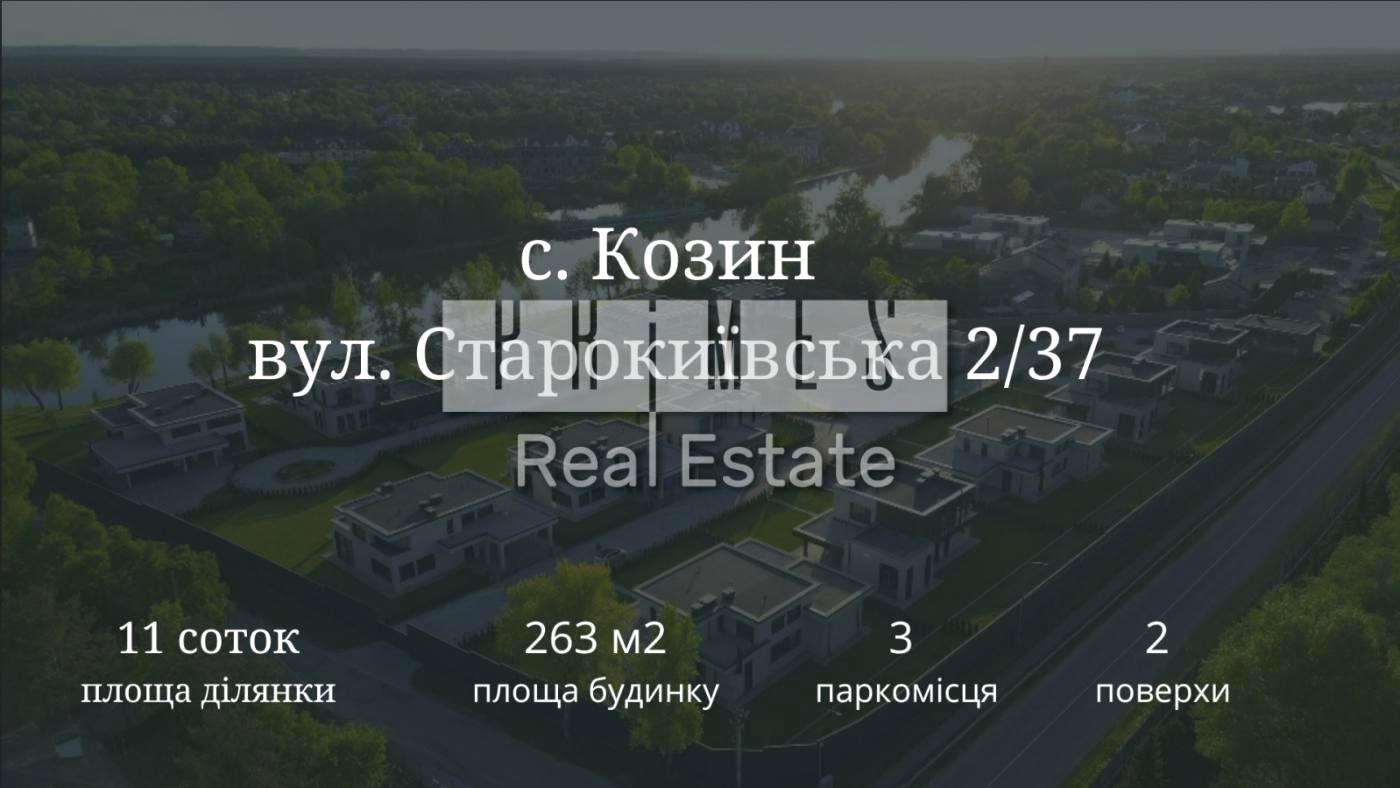 Дом по адресу (площадь 263 м²) - Atlanta.ua - фото 7