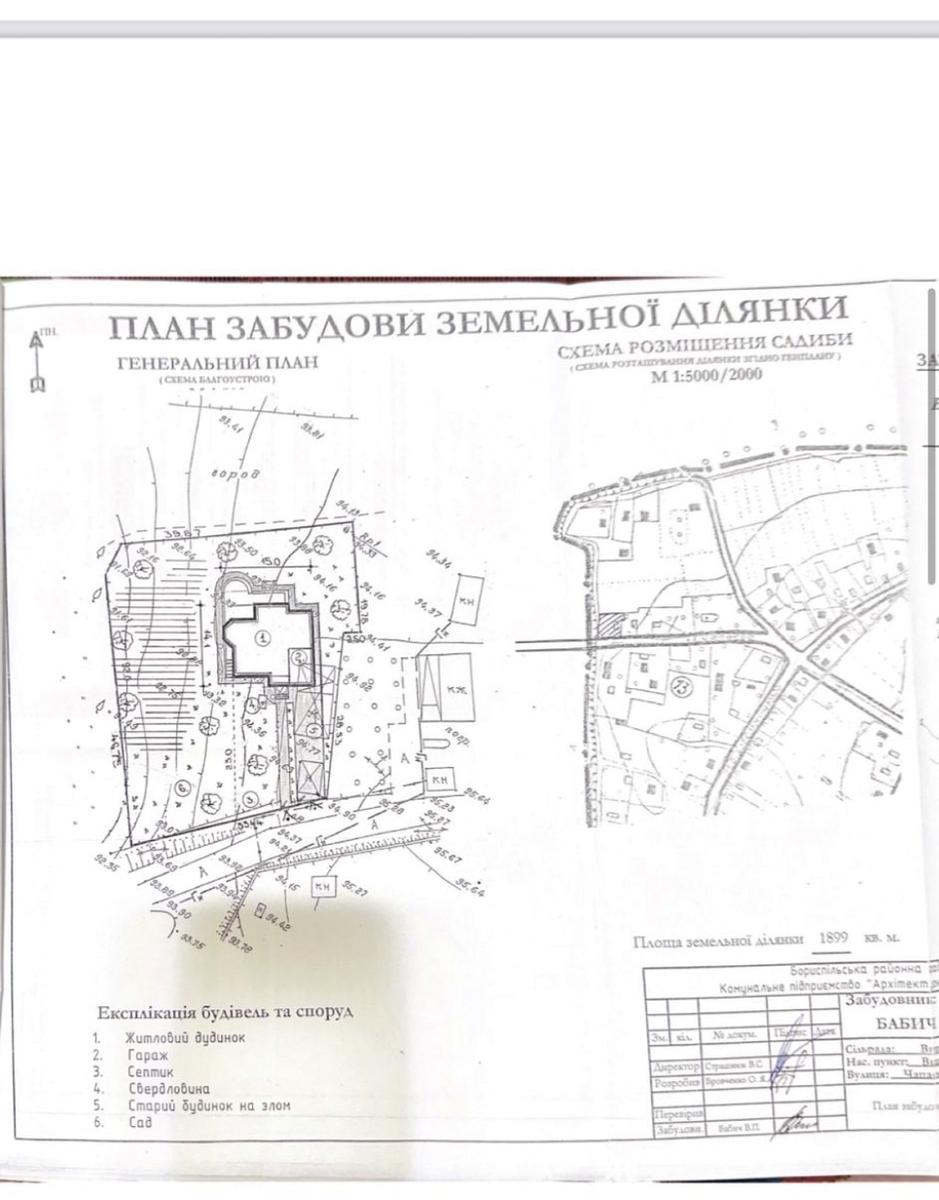 Дом по адресу (площадь 328 м²) - Atlanta.ua - фото 14