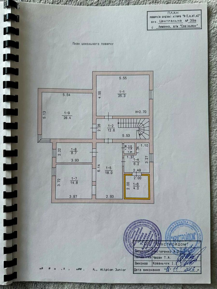 Об'єкт знятий з продажі - Atlanta.ua - фото 56