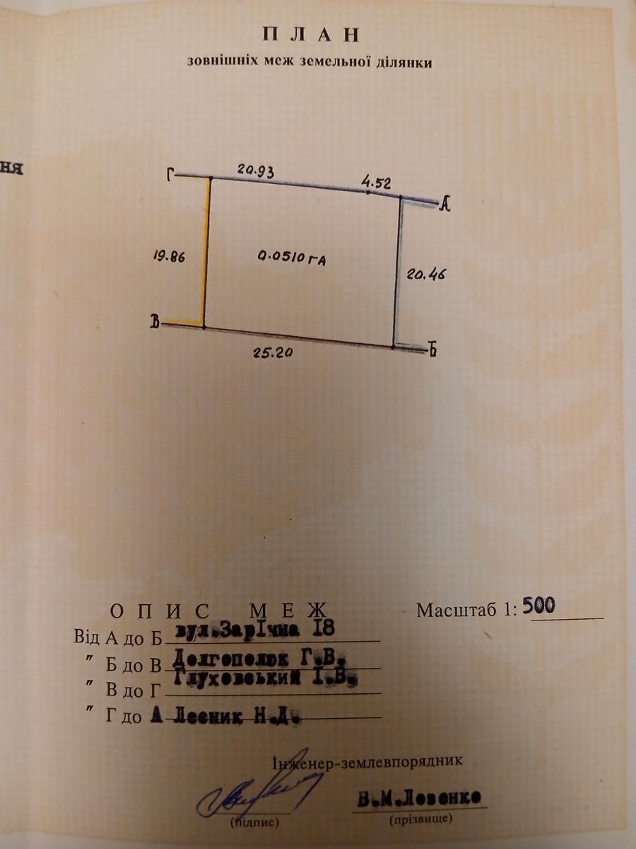 1843090976872966