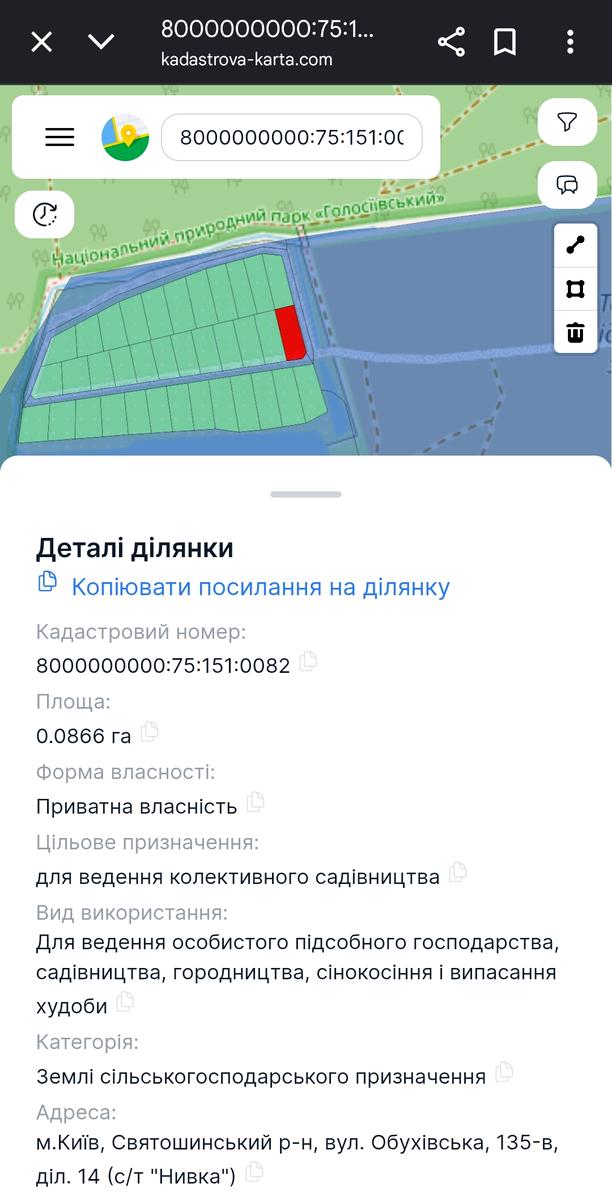 1842218320820969