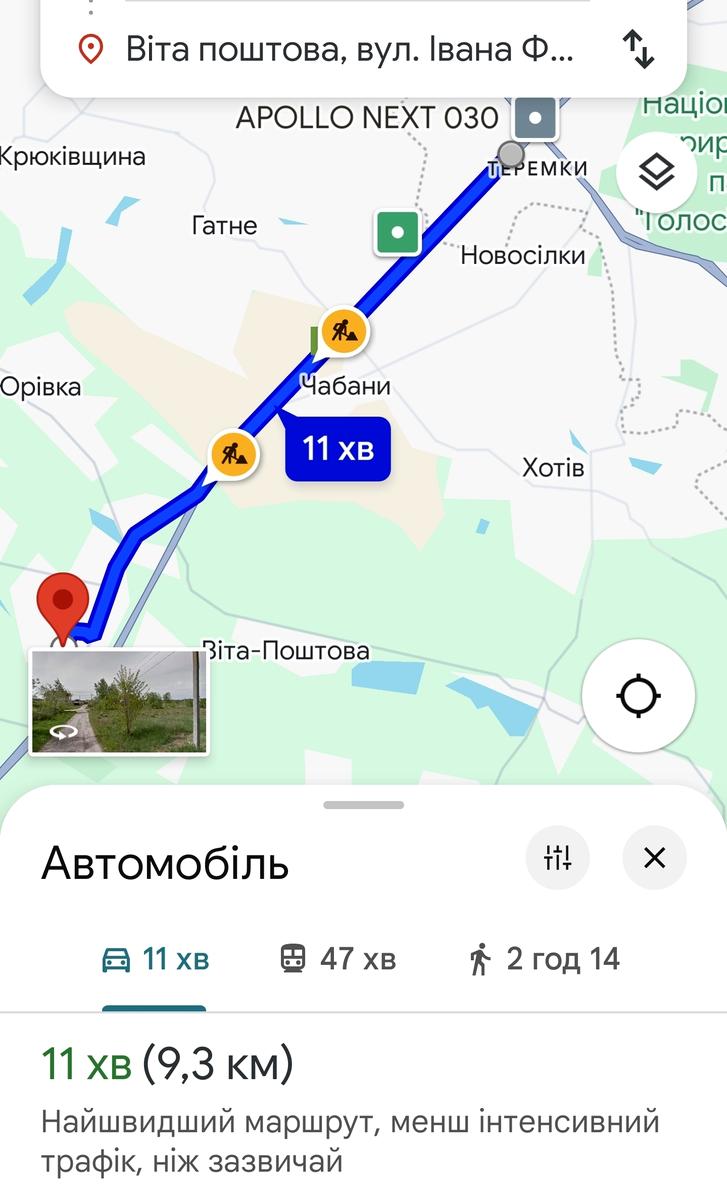 House by the address st. Franka (area 301 m²) - Atlanta.ua - photo 35