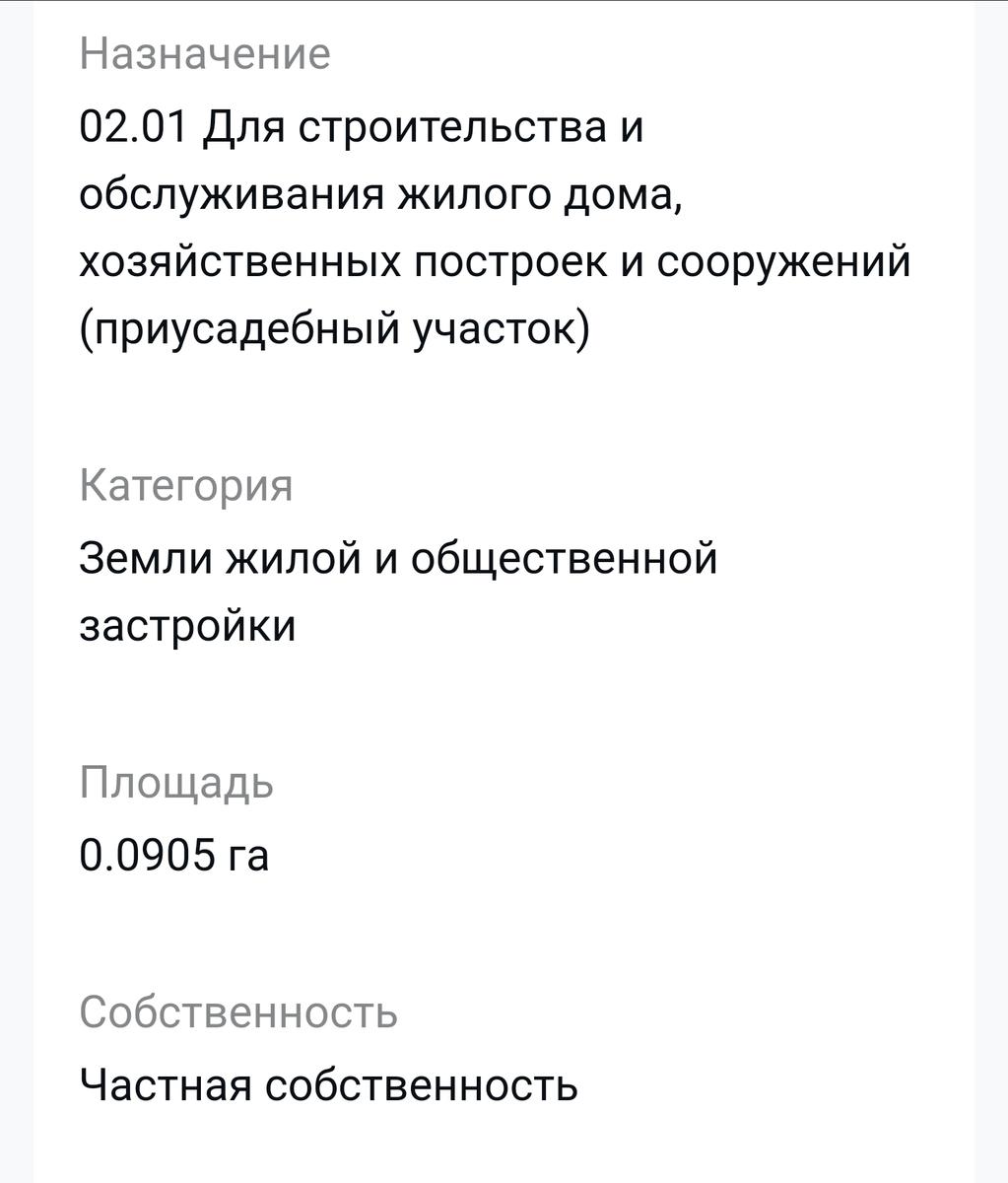 1793977081814970