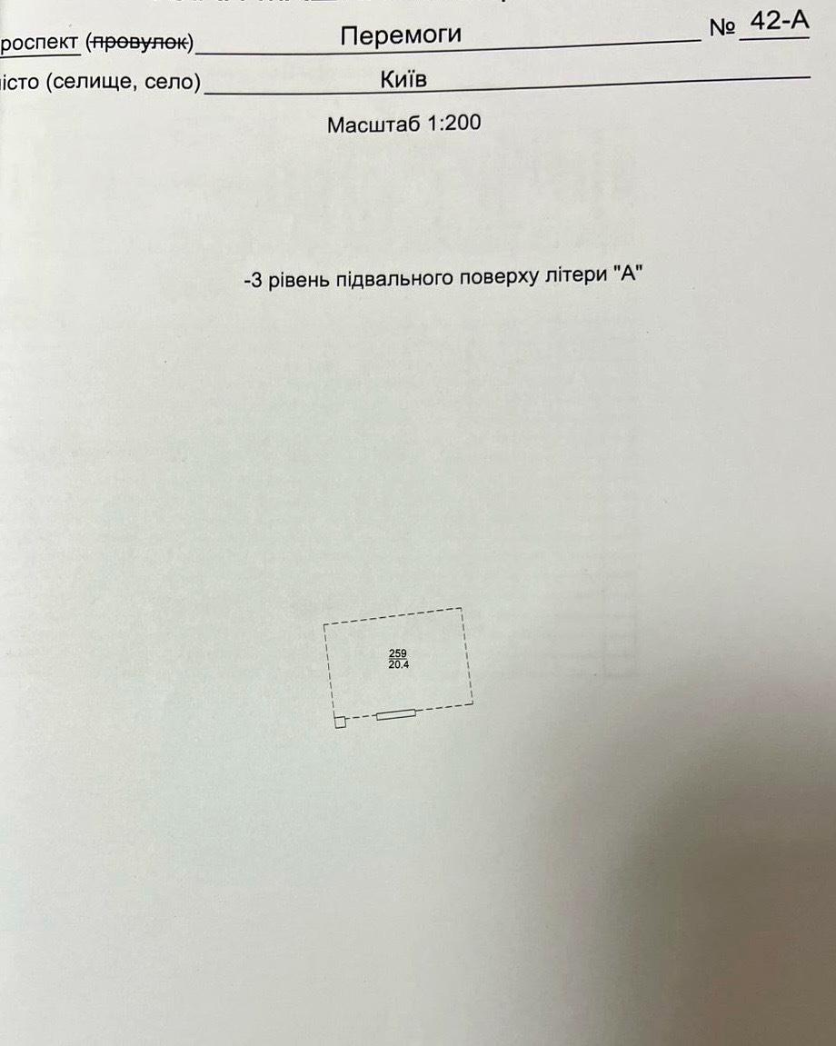 1835894829411970