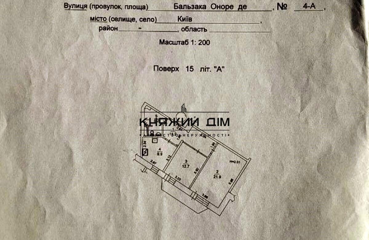 1844780563056972