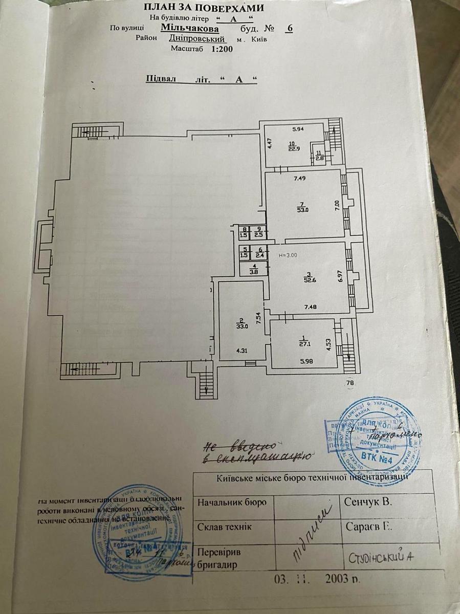 Commercial real estate at st. Vsevoloda Zmienka (area 202 m²) - Atlanta.ua - photo 15